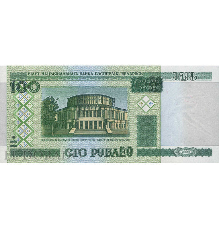 Bielorrusia 100 Rublos 2000 ND Pick 26b